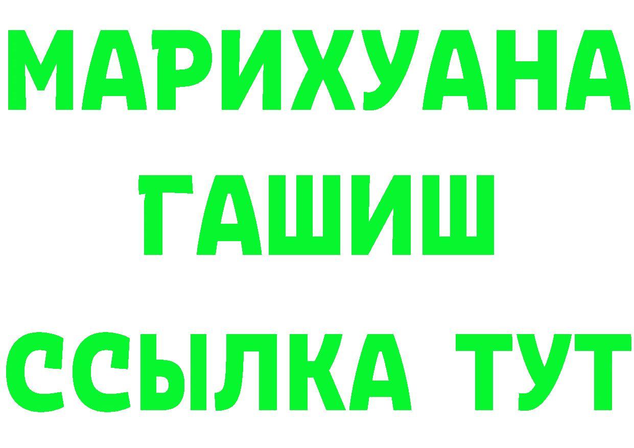 Cannafood марихуана рабочий сайт это mega Великие Луки